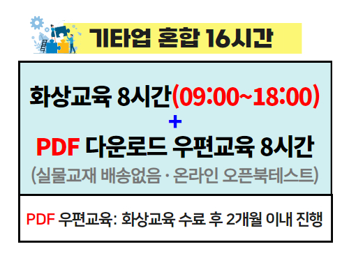 교육과정사진